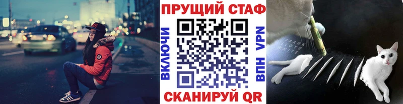Купить наркоту Пыталово Канабис Alpha-PVP Меф КОКАИН