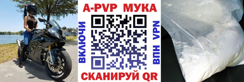 что такое   Пыталово  Alpha-PVP СК 