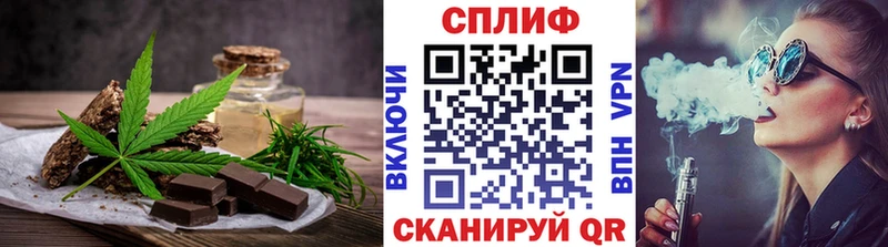 Еда ТГК конопля  цена   Пыталово 