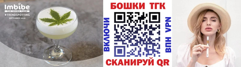 Печенье с ТГК конопля Пыталово