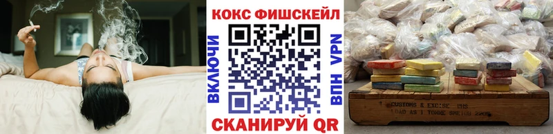 Кокаин VHQ Пыталово