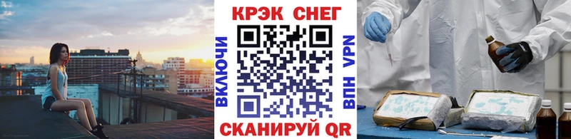 COCAIN 98% купить закладку Пыталово