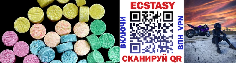 omg как войти  сколько стоит  Пыталово  Экстази 280 MDMA 