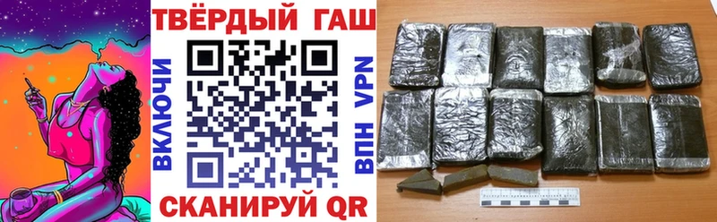 ГАШИШ hashish  Пыталово 