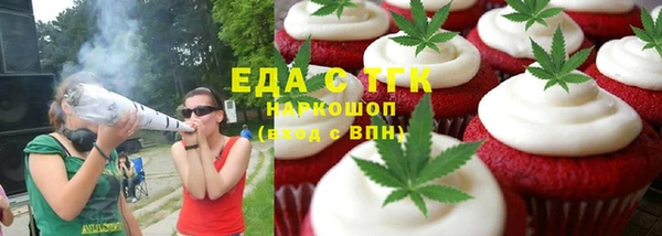 прущая мука Заволжье