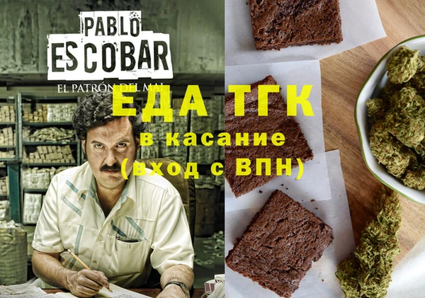 Альфа ПВП Михайловка