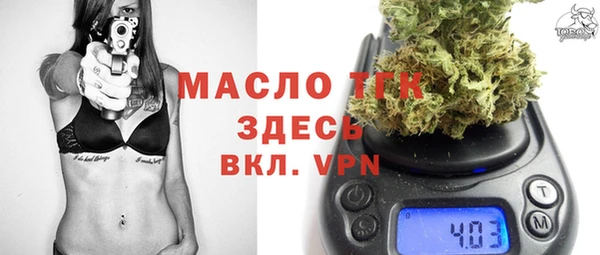 гашиш Заволжск