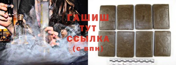 ALPHA-PVP Заводоуковск