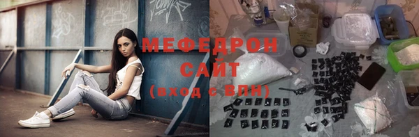 прущая мука Заволжье