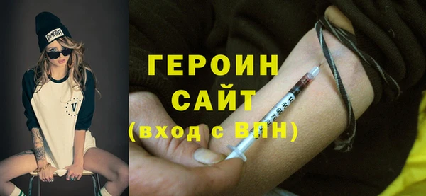альфа пвп VHQ Михайлов