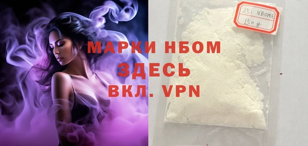 гашиш Заволжск