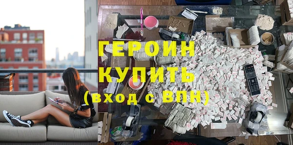 ALPHA-PVP Заводоуковск