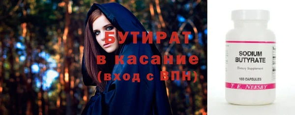 гашиш Заволжск