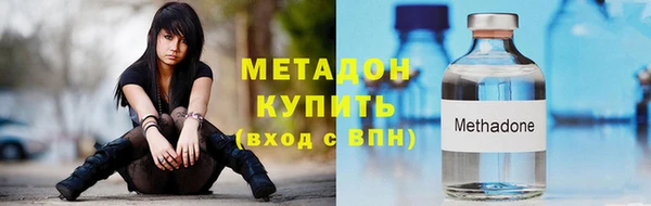 ALPHA-PVP Заводоуковск
