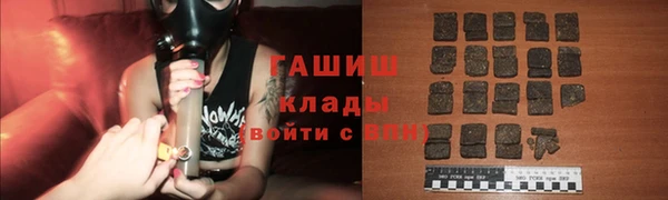 ALPHA-PVP Заводоуковск