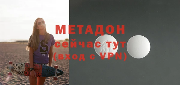 гашиш Заволжск