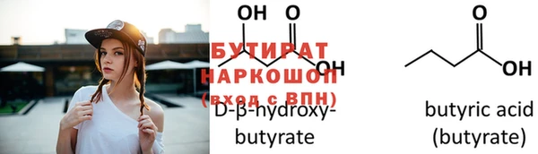 гашиш Заволжск