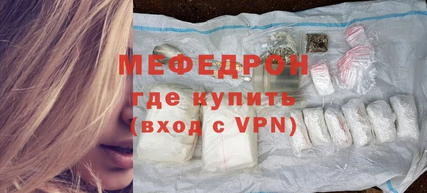 прущая мука Заволжье