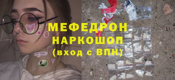 прущая мука Заволжье