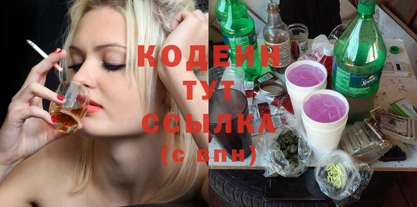 гашиш Заволжск