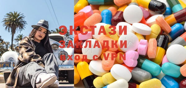 гидропоника Медногорск