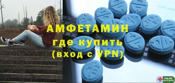 прущая мука Заволжье