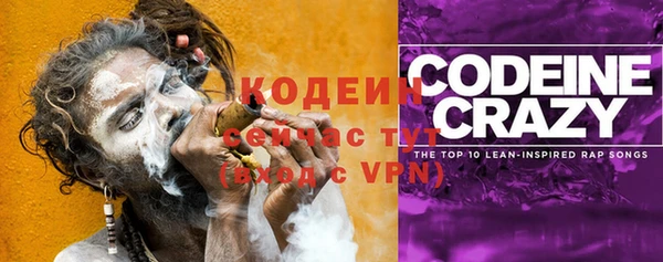 гашиш Заволжск