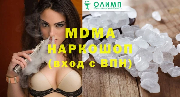 гашиш Заволжск