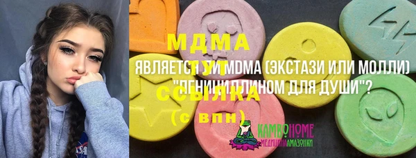 гашиш Заволжск