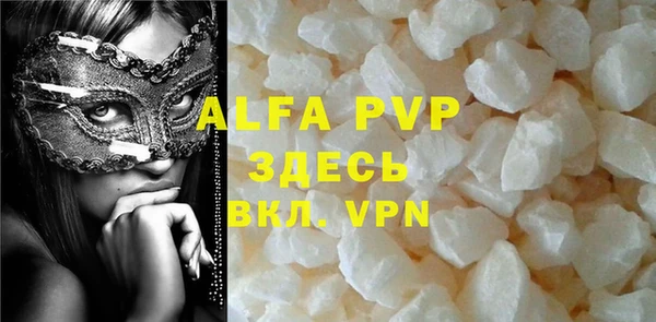 гашиш Заволжск