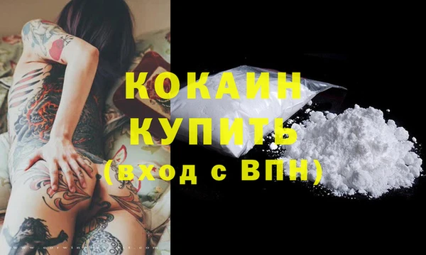 ALPHA-PVP Заводоуковск