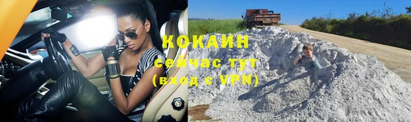 прущая мука Заволжье