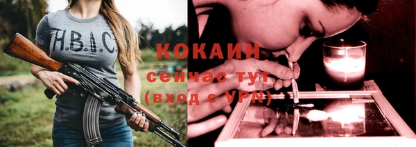 ALPHA-PVP Заводоуковск