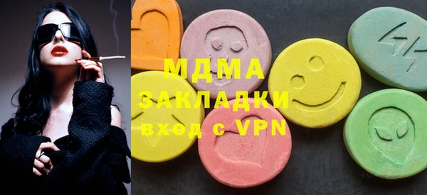 ALPHA-PVP Заводоуковск