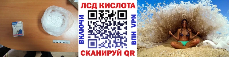 ЛСД экстази ecstasy  kraken как зайти  Пыталово 