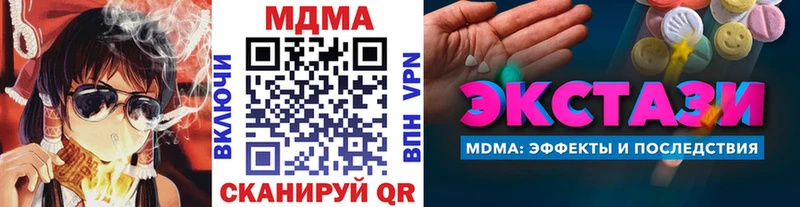 MDMA молли  Пыталово 