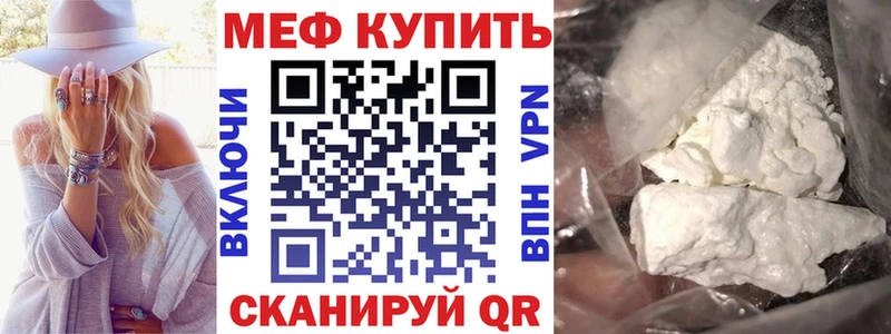 kraken вход  Пыталово  Мефедрон 4 MMC 