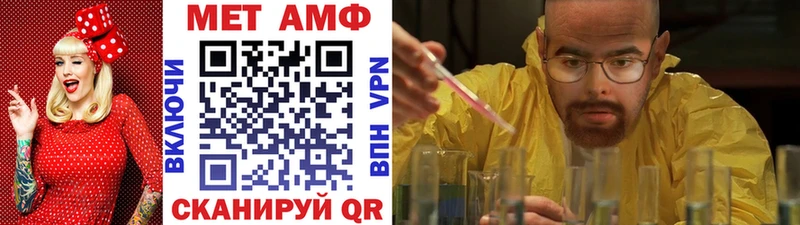 Метамфетамин мет  гидра ссылки  Пыталово  продажа наркотиков 
