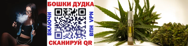 Марихуана OG Kush Пыталово